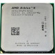 БУ Процесор AMD Athlon II X3 435 (sAM3/3x2.9GHz/45нм/95 Вт/ADX435WFK32GI)