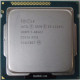 БУ Процесор Intel Quad-Core Xeon E3-1240 V2 (s1155/4x3.4GHz/5GT/s/8MB/69Вт/BX80637E31240)