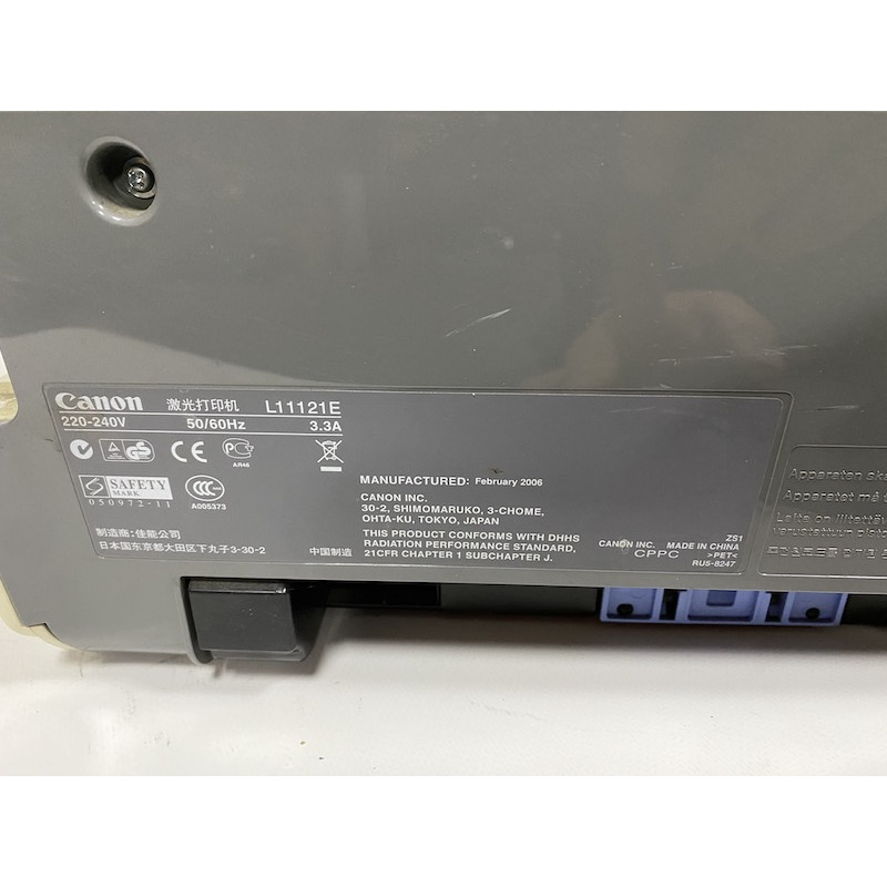 Canon LBP2900B printer (A4, laser, black and white, USB)