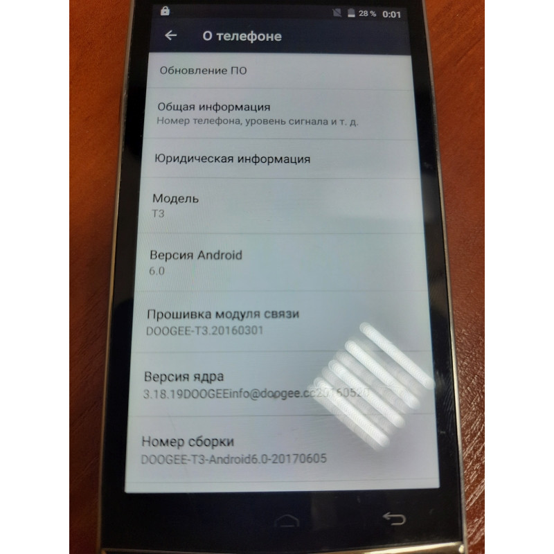 БУ Смартфон 4.7" Doogee T3, 3/32GB Titans Coffee