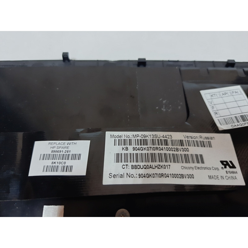 Клавиатура для ноутбука HP ProBook: 4520s, 4720s, RU, black (MP-09K13SU-4423)