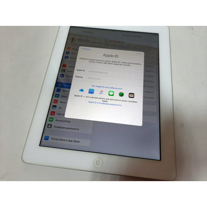 БУ Планшет Apple iPad 4 with Retina Display 16GB Wi-Fi White (MD513ZP/A)