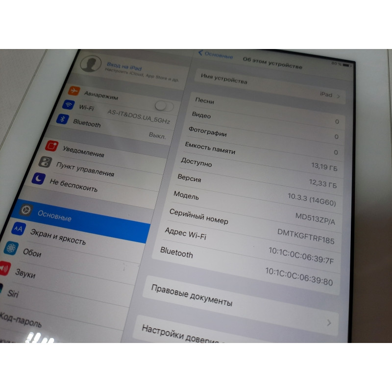 БУ Планшет Apple iPad 4 with Retina Display 16GB Wi-Fi White (MD513ZP/A)