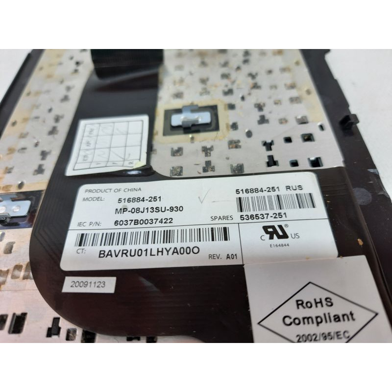 Клавиатура для ноутбука HP Probook 4710S (516884-251, 536537-251)