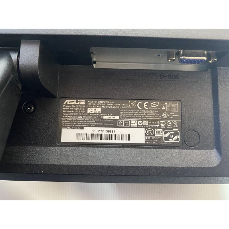Уцінка! БУ Монітор 19" CCFL TN, ASUS VW193_8891, 1440x900 (16:10), 5мс, VGA (смуга)
