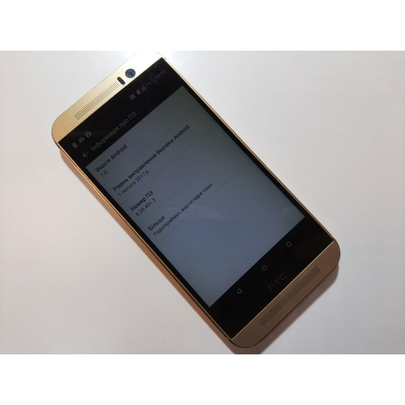 БУ Смартфон 5.0" HTC One M9 32Gb Gold