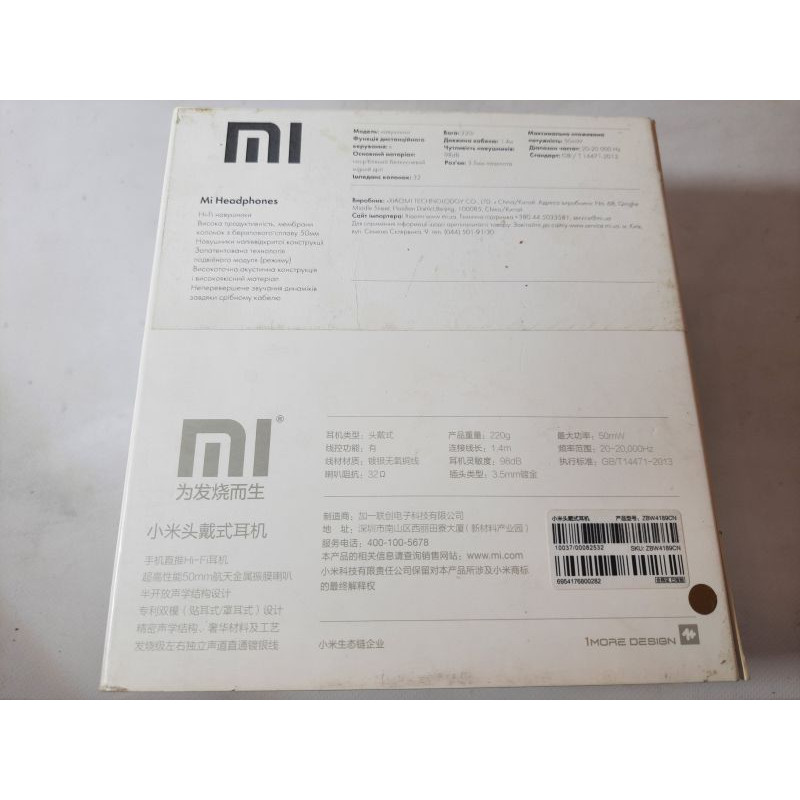 БУ Навушники з мікрофоном Xiaomi Mi Headphones Black/Gold