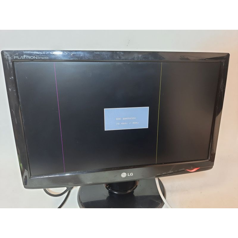 Markdown! BU Monitor 18.5" CCFL TN, LG W1943S_4971, 1366x768 (16:9), 5 ms, VGA (stripes)
