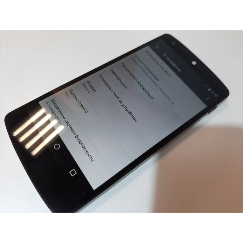 Used Smartphone 4.95" Google (LG) Nexus 5 (D821) 16Gb White