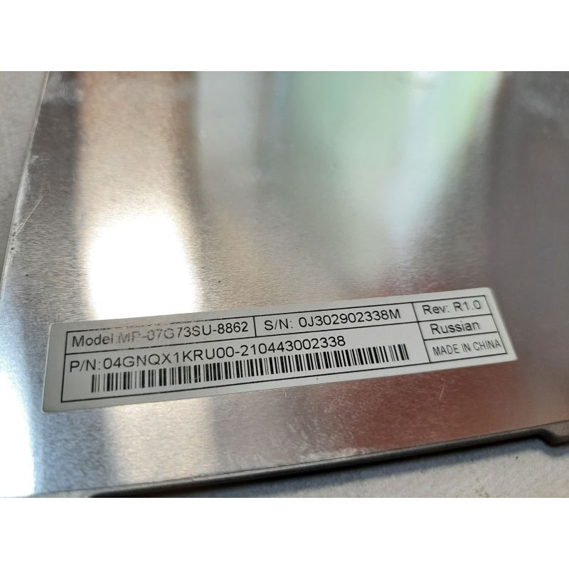 Клавіатура для ноутбука Asus K61 (04GNQX1KRU00)