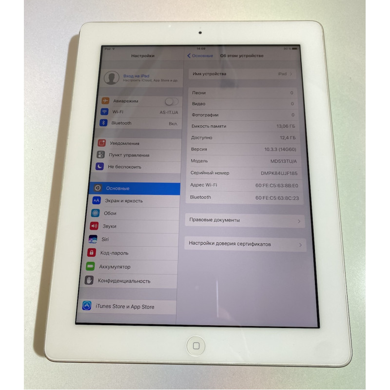 БУ Планшет Apple iPad 4 Retina Display, 9,7" (IPS, 2048x1536) 16GB Wi-Fi White (MD513TU/A)
