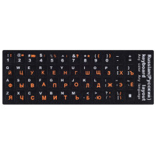 Stickers for opaque keyboard (black background) orange Cyrillic
