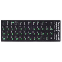 Stickers for opaque keyboard (black background) green Cyrillic
