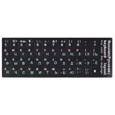 Stickers for opaque keyboard (black background) green Cyrillic