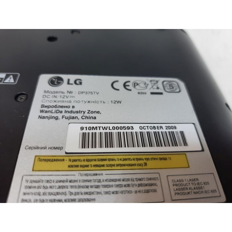 БУ Портативний плеєр DVD LG DP375TV, екран 7", USB, пульт ДК