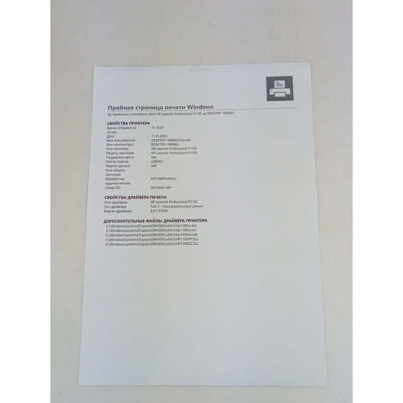 БУ Принтер HP LaserJet P1102 (A4, лазерный, черно-белый, USB, 100 000 стр.)