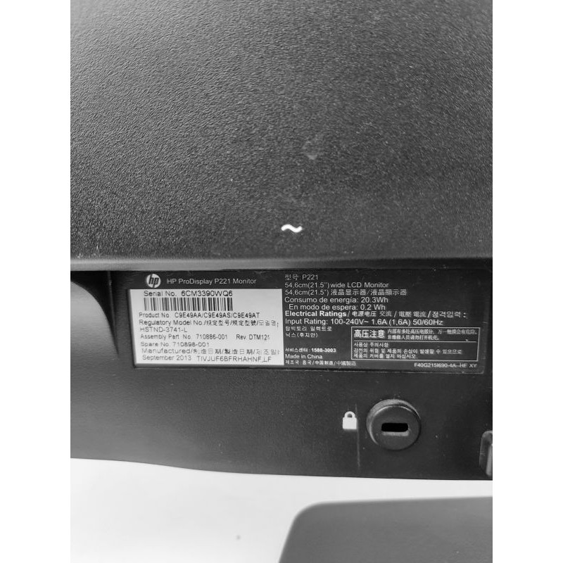 Уцінка! БУ Монітор 21.5" LED TN, HP ProDisplay P221, 1920 x 1080, 5 мс, 16:9, VGA, DVI, (подряпина)