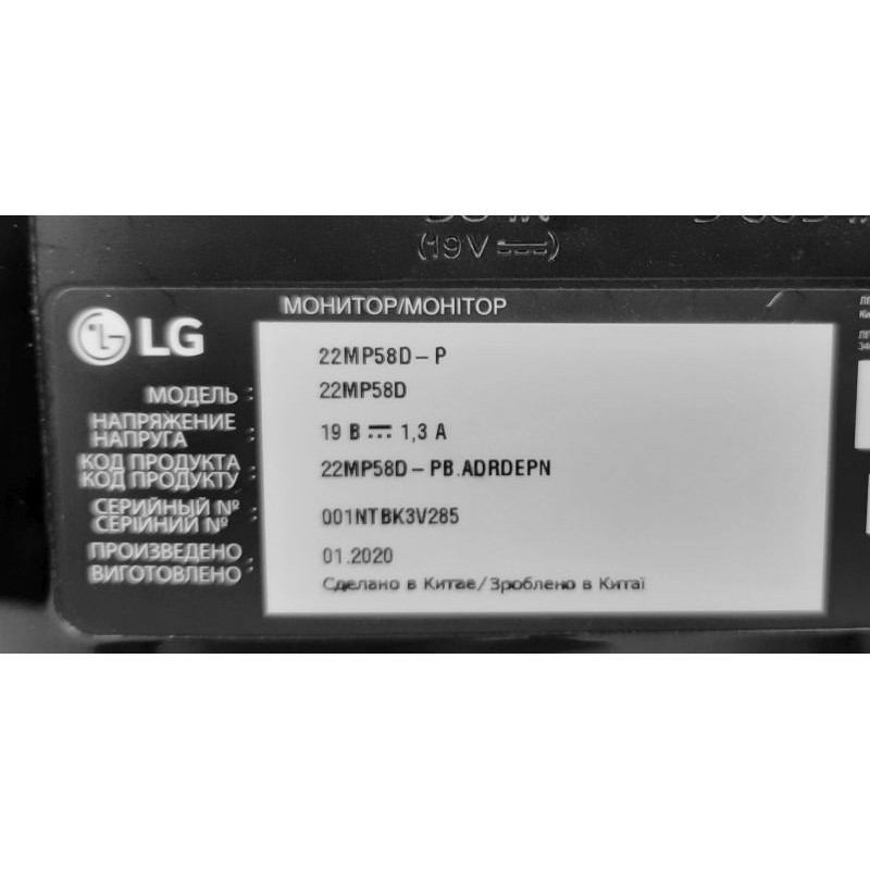 Уцінка! БУ Монітор 21.5" LED IPS, LG 22MP58D-P, 1920 x 1080, 5 мс, 16:9, VGA, DVI, (подряпини, пляма