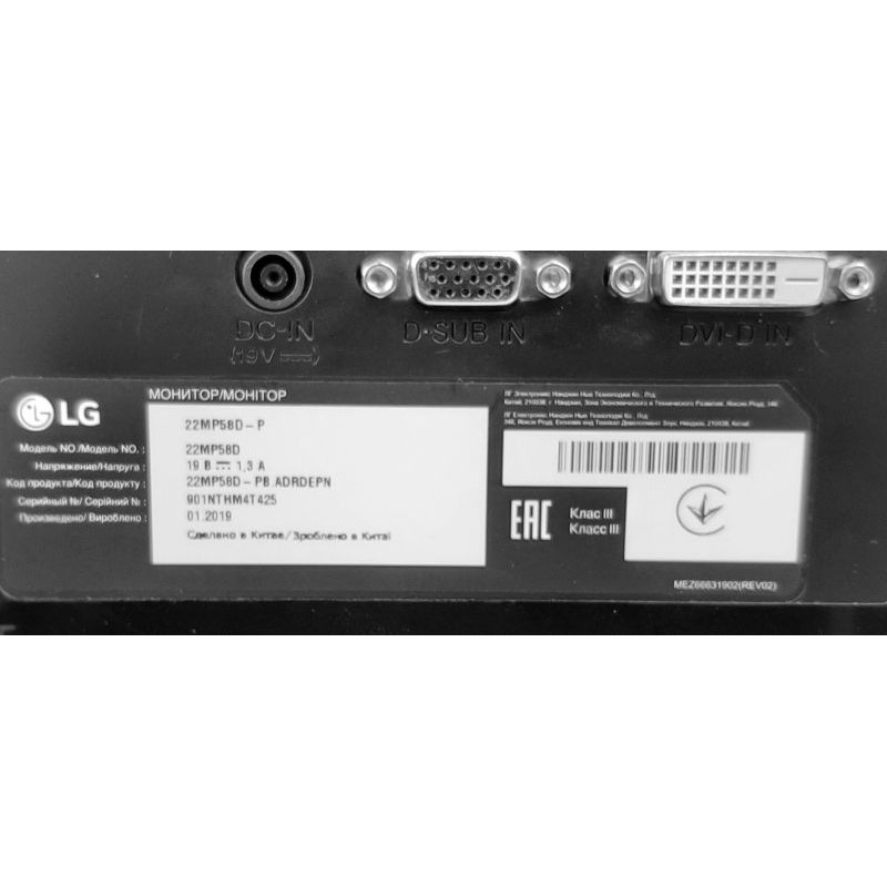 Markdown! BU Monitor 21.5" LED IPS, LG 22MP58D-P, 1920 x 1080, 5 ms, 16:9, VGA, DVI, (scratches)