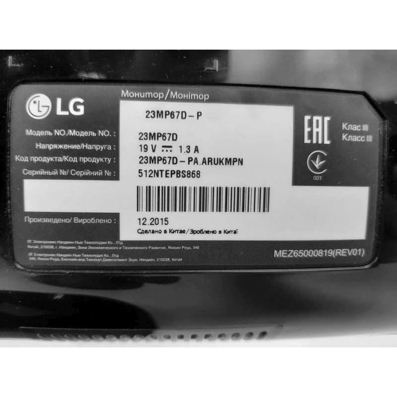 Уценка! БУ Монитор 23" LED IPS, LG 23MP67, 1920 x 1080, 14 мс, 16:9, VGA, DVI (мерцание)