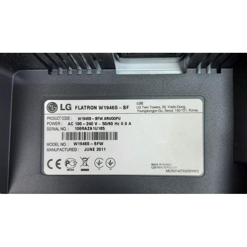 Markdown! BU Monitor 19" CCFL TN, LG Electronics W1946S-BF Black, 1440x900 (16:10), VGA (scratch)