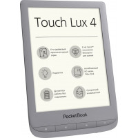 БУ Рідер 6" PocketBook 627 Touch Lux 4 Silver