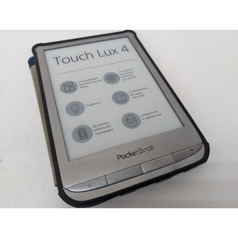 БУ Рідер 6" PocketBook 627 Touch Lux 4 Silver
