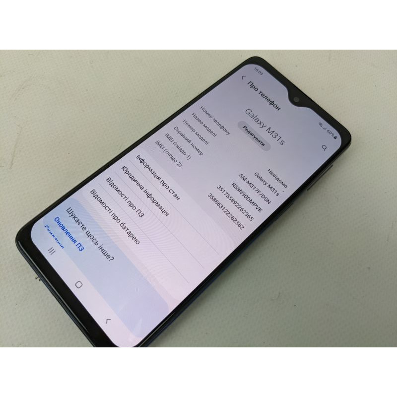БУ Смартфон 6.5" Samsung Galaxy M31s (SM-M317F) 6/128 GB Blue