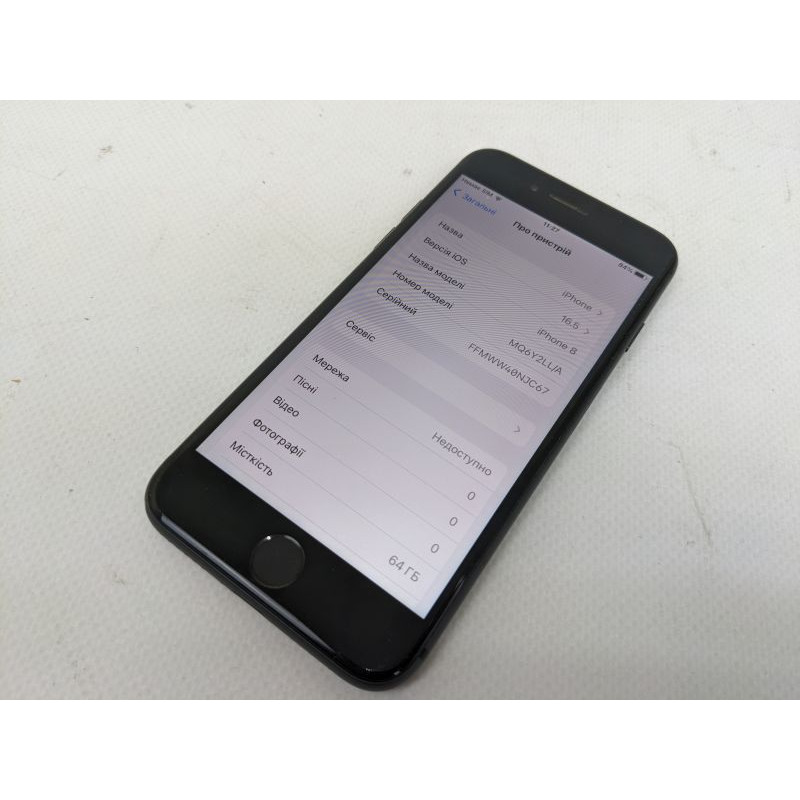 Смартфон 4.7" Apple iPhone 8 64GB Space Gray (MQ6Y2LL)