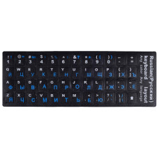 Stickers for opaque keyboard (black background) blue Cyrillic