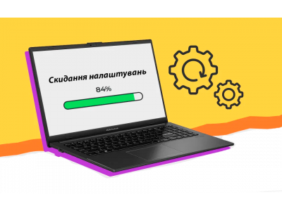 Как сбросить ноутбук до заводских настроек