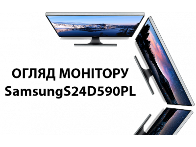 Обзор 23,6-дюймового монитора Samsung S24D590PL: плюсы и минусы