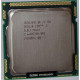 БУ Процесор s1156 Intel Core i5-750, 2,66-3,2 МГц, 4-4 core, Ні, 95W