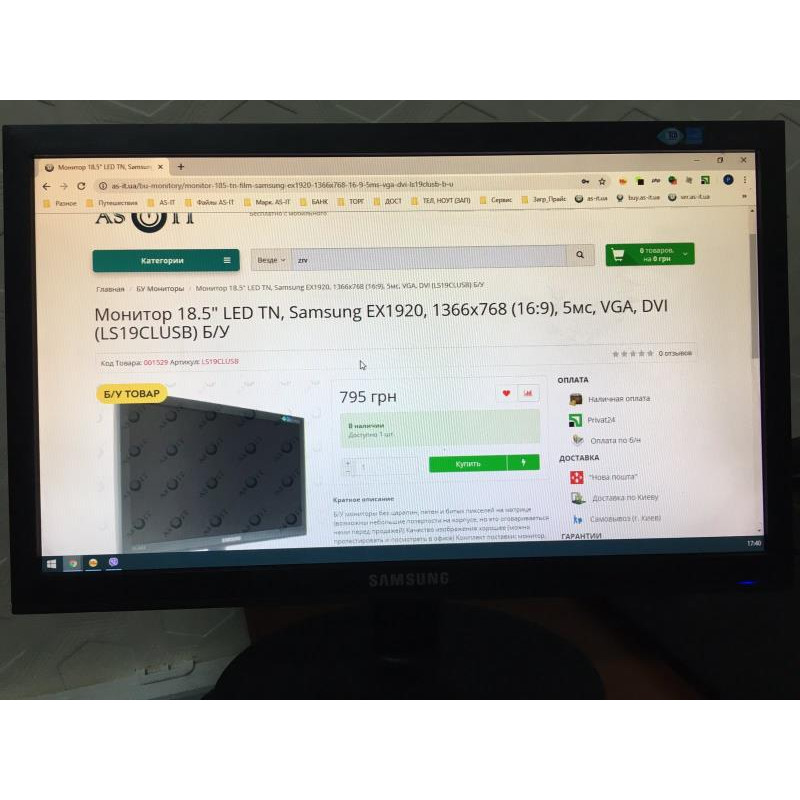 БУ Монітор 18.5" LED TN, Samsung EX1920, 1366x768 (16:9), 5мс, VGA, DVI (LS19CLUSB)