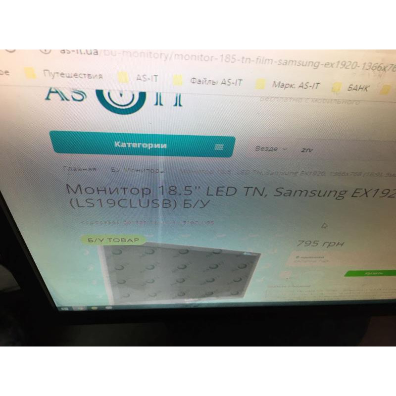 БУ Монітор 18.5" LED TN, Samsung EX1920, 1366x768 (16:9), 5мс, VGA, DVI (LS19CLUSB)