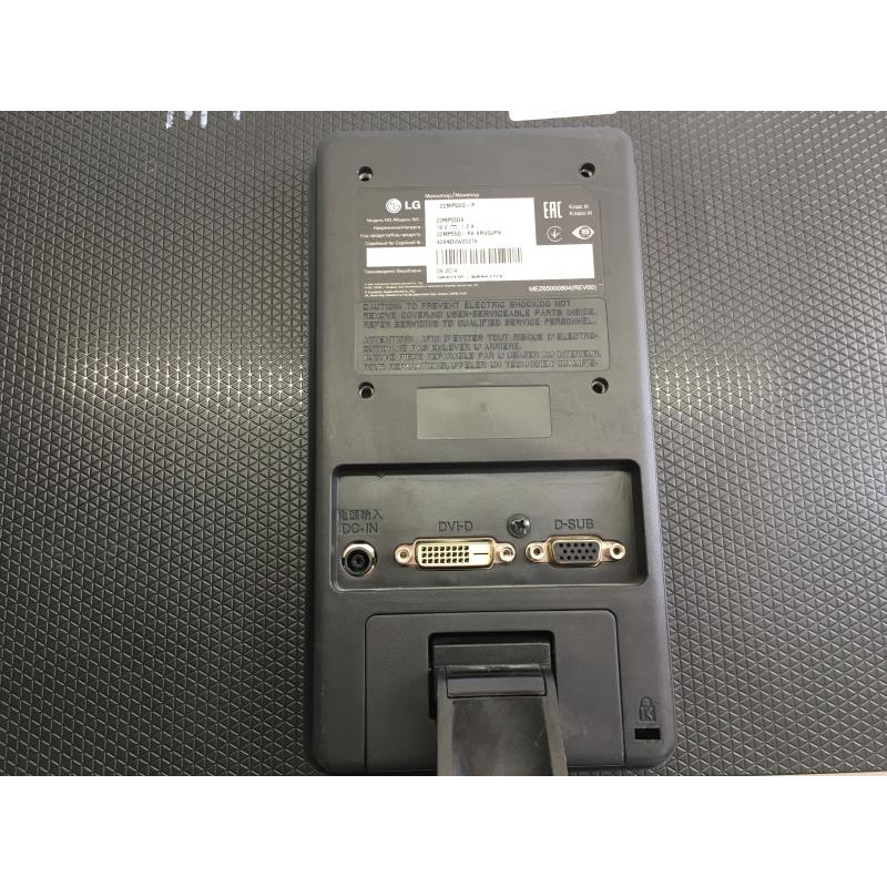 Уцінка! БУ Монітор із настінним кріпленням 21,5" LED IPS, LG 23MP55D-PA, 1920x1080 (16:9), DVI/ VGA