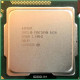 БУ Процесор s1155 Intel Pentium Dual-Core G620, 2,6-2,6 МГц, 2-2 core, Intel HD Graphics, 65W