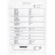 Ricoh Aficio SP 1200SF MFP, laser black and white A4