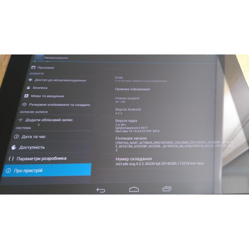 БУ Планшет 9.7" Assistant AP-106, IPS 2048x1536