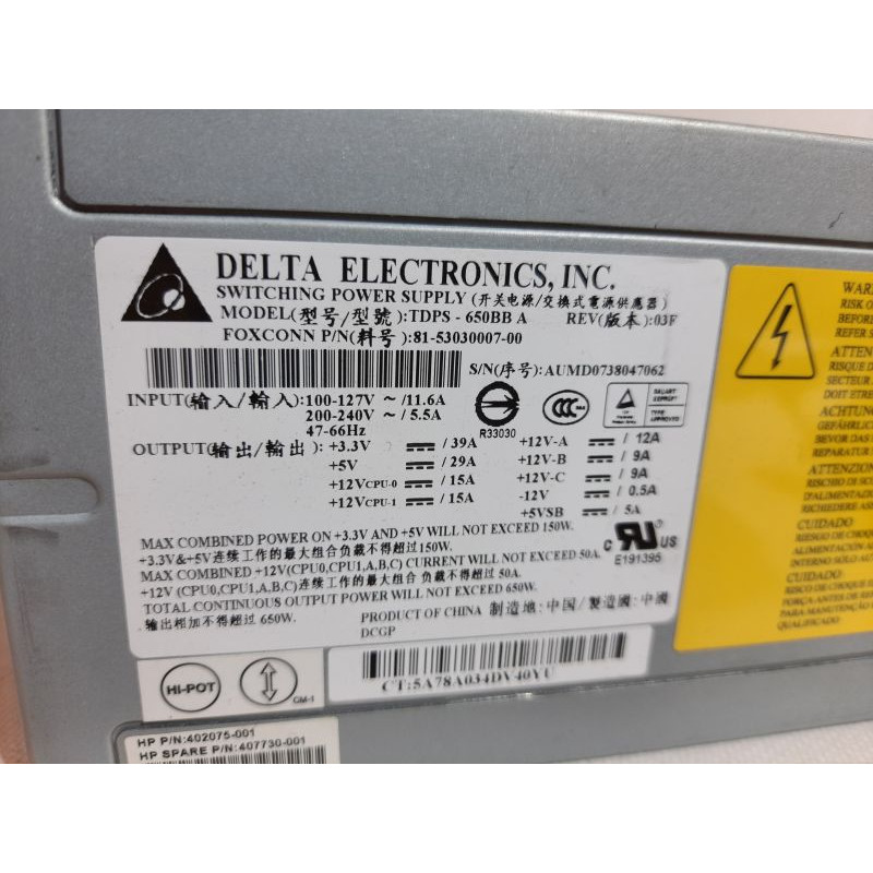 Power supply unit 650 W HP (Delta), 24+8 pin, video card power supply - No, 90 mm, ATX, TDPS-650BB