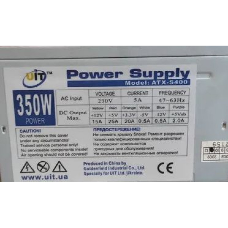 БУ Блок питания 350 Вт Uit, 24+4 pin, питание видеокарты - Нет, 120 мм, ATX, ATX-S400