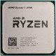 БУ Процесор sAM4 AMD Ryzen 7 2700, 3,2-4,1 МГц, 8-16 core, 65W