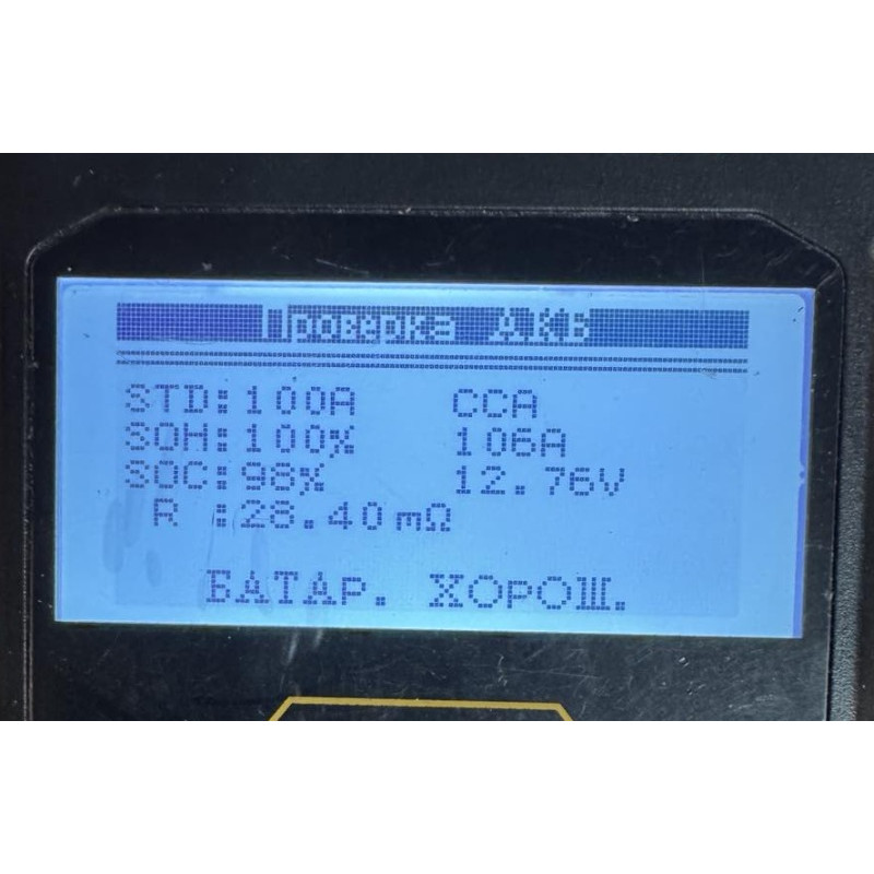 БУ Батарея для ИБП CSB GP1272, 12V 7.2 Ah, 151х65х94 мм