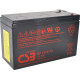 БУ Батарея для ИБП CSB GP1272, 12V 7.2 Ah, 151х65х94 мм