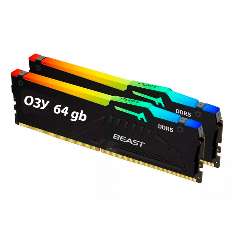 RAM 64 GB