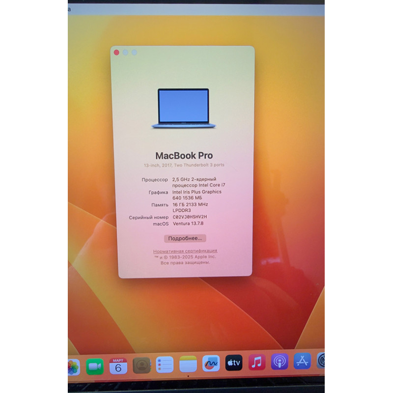 БУ Ноутбук 13.3" Apple MacBook Pro 2017 Space Gray (A1708) i7-7660U, 16GB DDR3, 256GB SSD