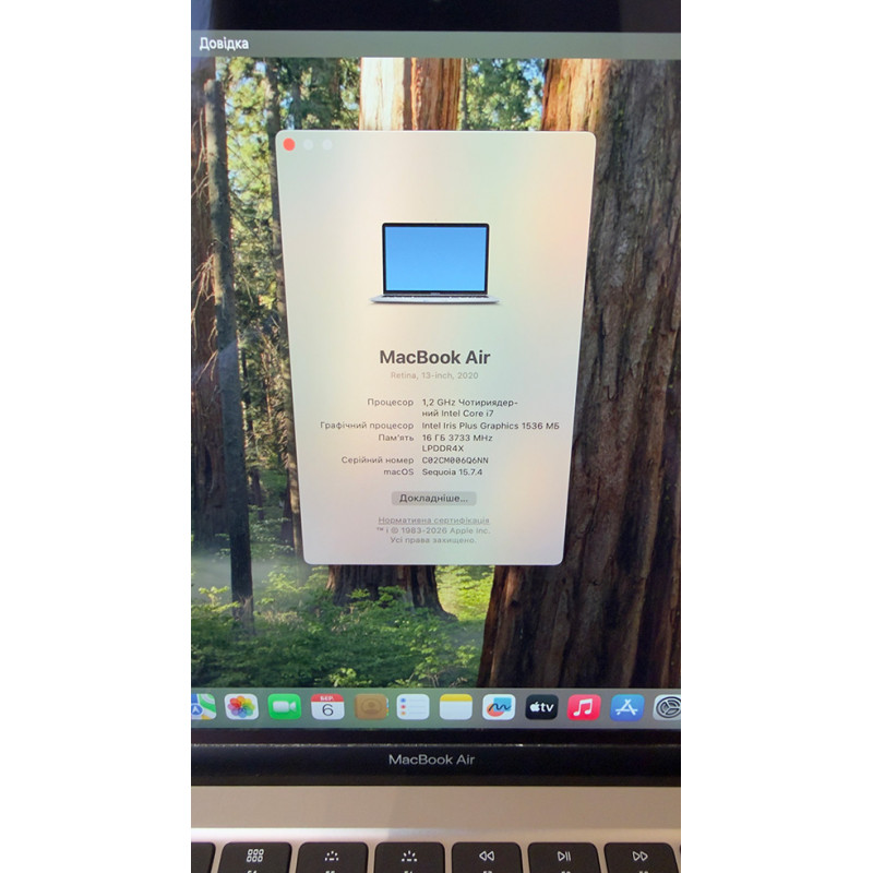 Used Laptop 13.3" Apple MacBook Air 2020, Core i7-1060NG7, 16GB DDR4, Iris Plus, 256GB SSD