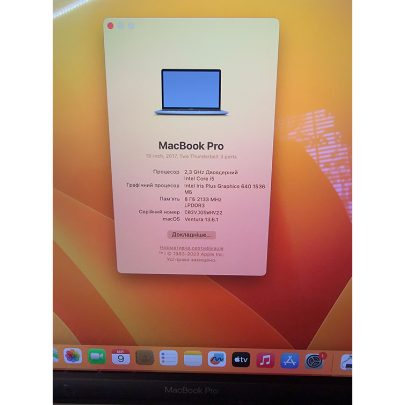 Used Laptop 13.3" Apple MacBook Pro 2017 (A1708) i5-7360U, Intel Iris Plus 640, 8GB DDR3, 120GB SSD