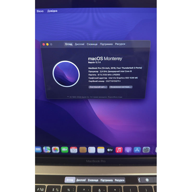 Used Laptop 13.3" Apple MacBook Pro 2016 (A1706) i5-6267U, Intel Iris Plus 550, 8GB DDR3, 240GB SSD