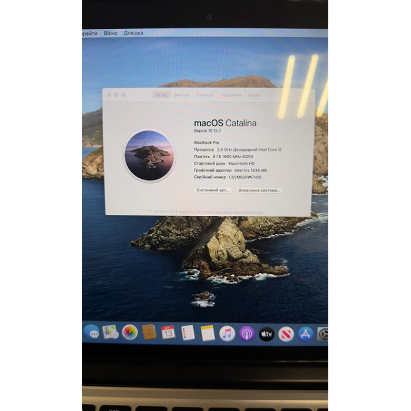 Used Laptop 13.3" Apple MacBook Pro 2013 (A1502) i5-4258U, Intel Iris, 8GB DDR3, 256GB SSD